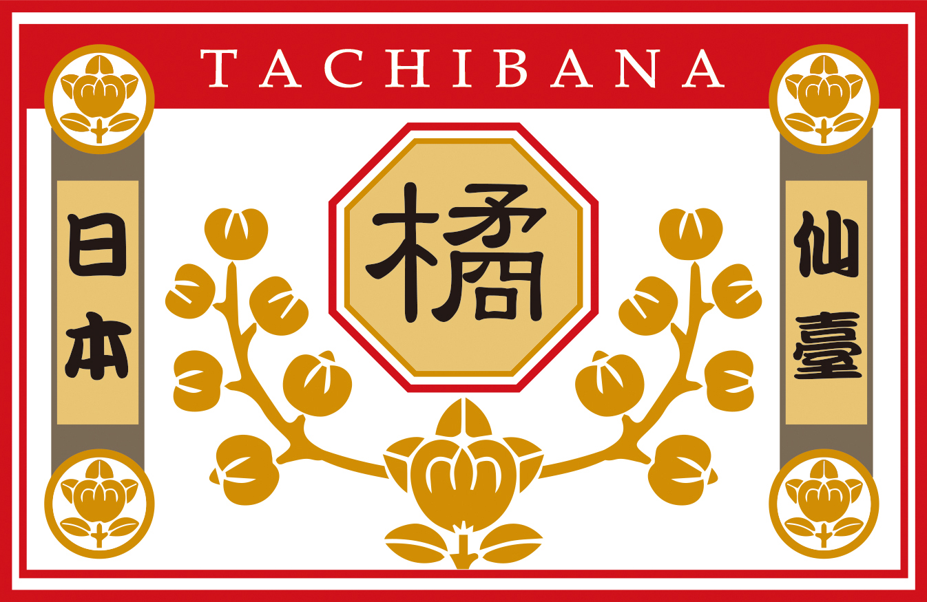 株式会社橘